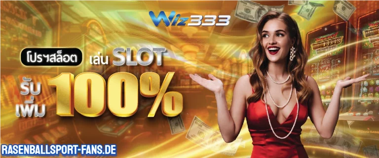 wiz333